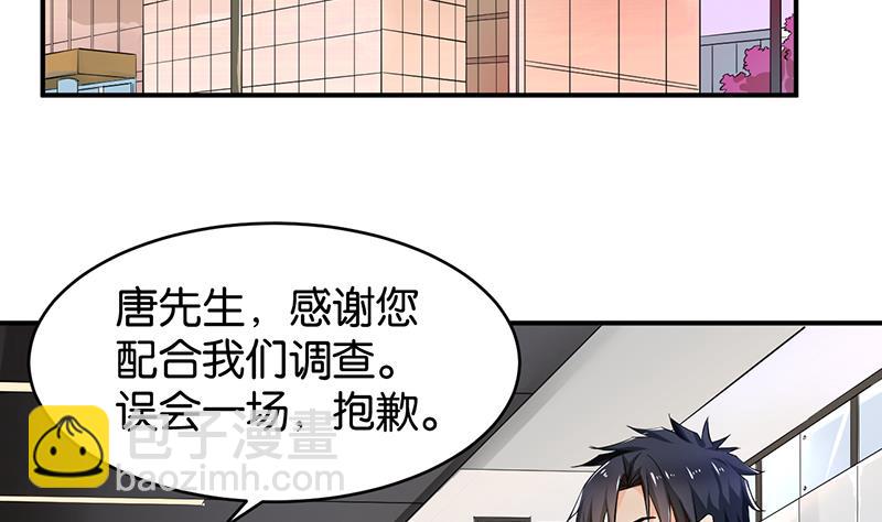 第72话(1/2)-第72话