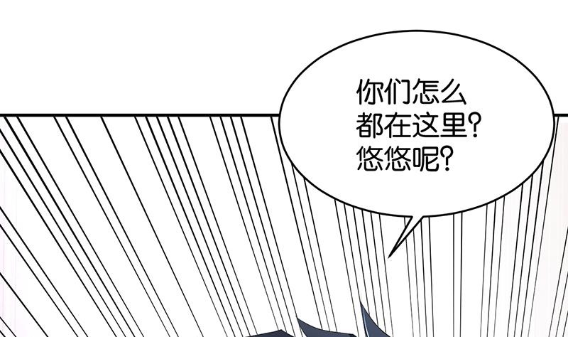 第72话(1/2)-第72话