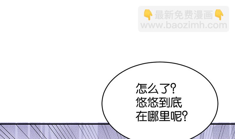 第72话(1/2)-第72话