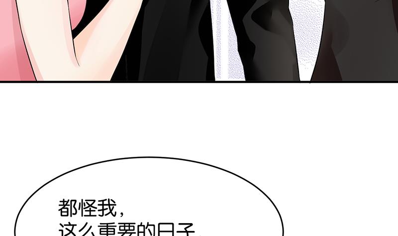 第72话(1/2)-第72话