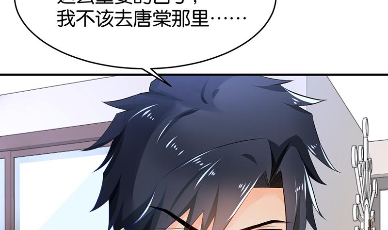 第72话(1/2)-第72话