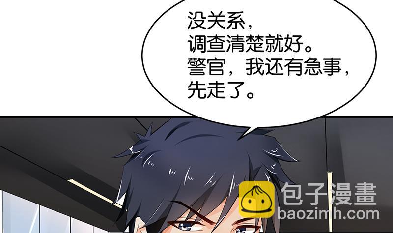 第72话(1/2)-第72话