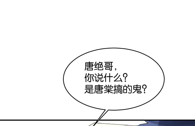 第72话(1/2)-第72话