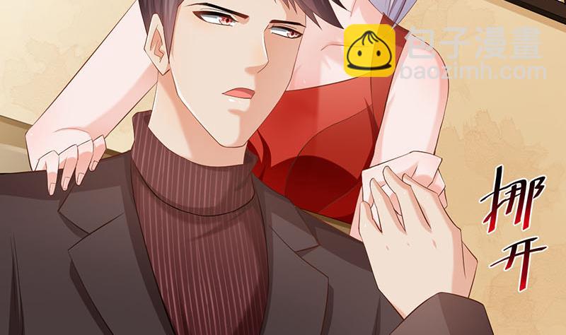 第74话(1/2)-第74话