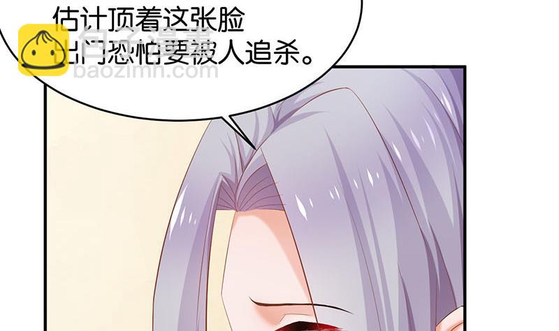 第74话(1/2)-第74话