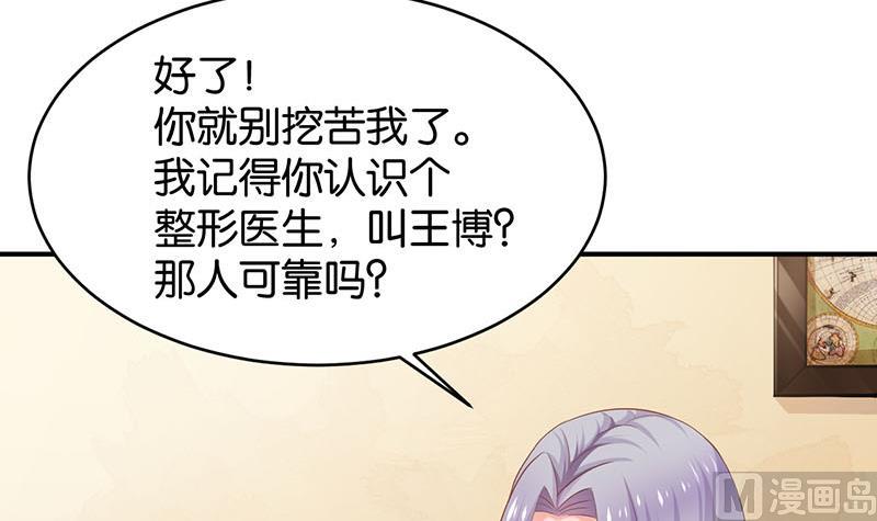 第74话(1/2)-第74话