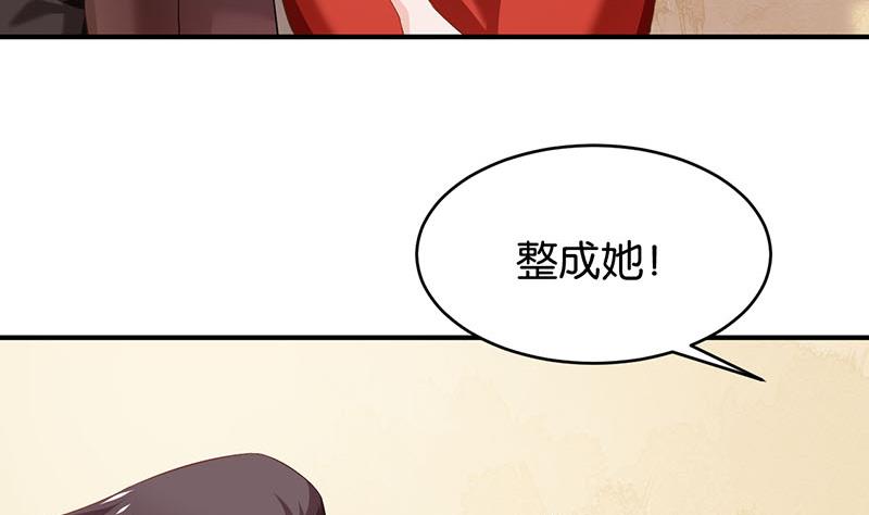 第74话(1/2)-第74话