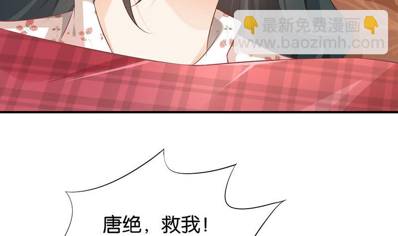 第74话(1/2)-第74话