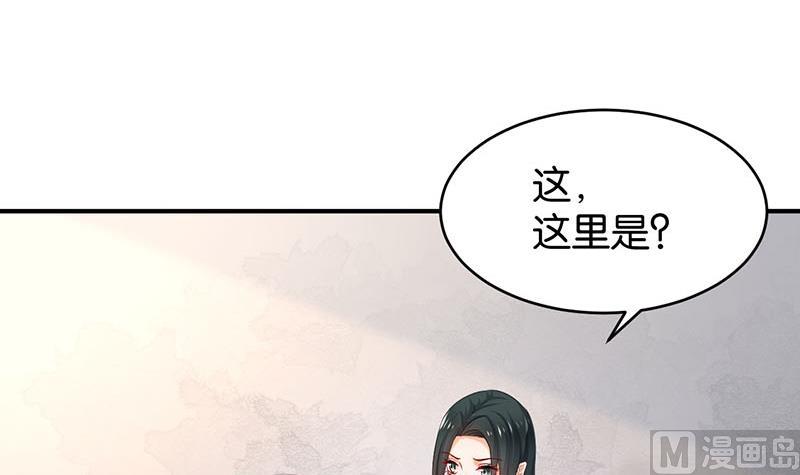 第74话(1/2)-第74话