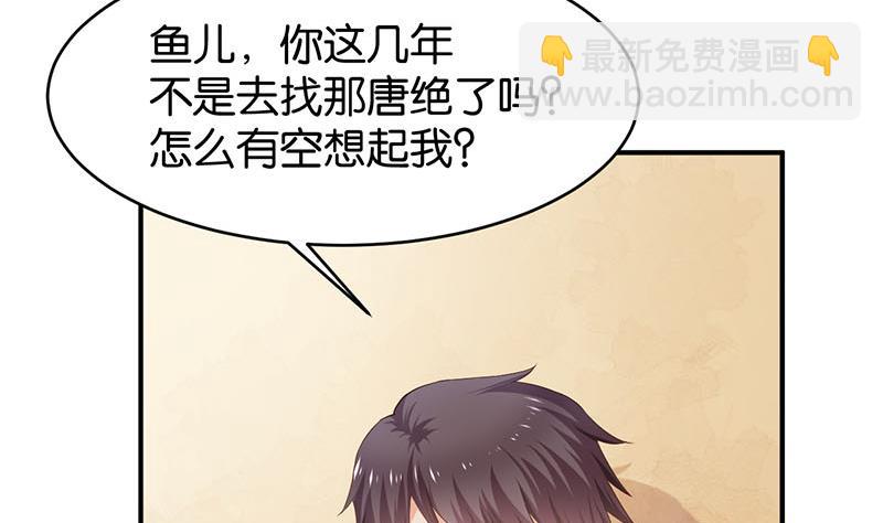 第74话(1/2)-第74话