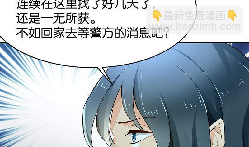 第76话(1/2)-第76话