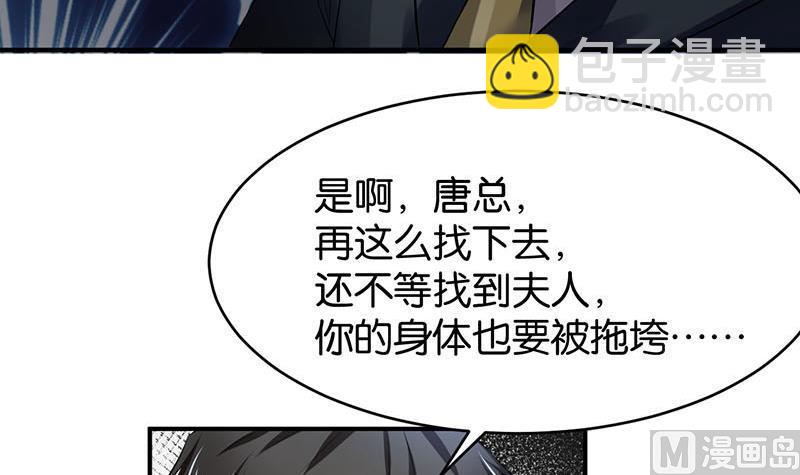 第76话(1/2)-第76话