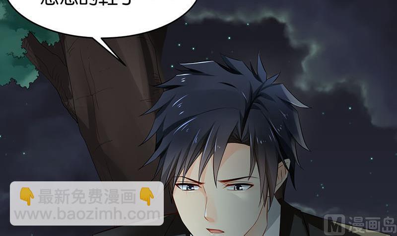 第76话(1/2)-第76话