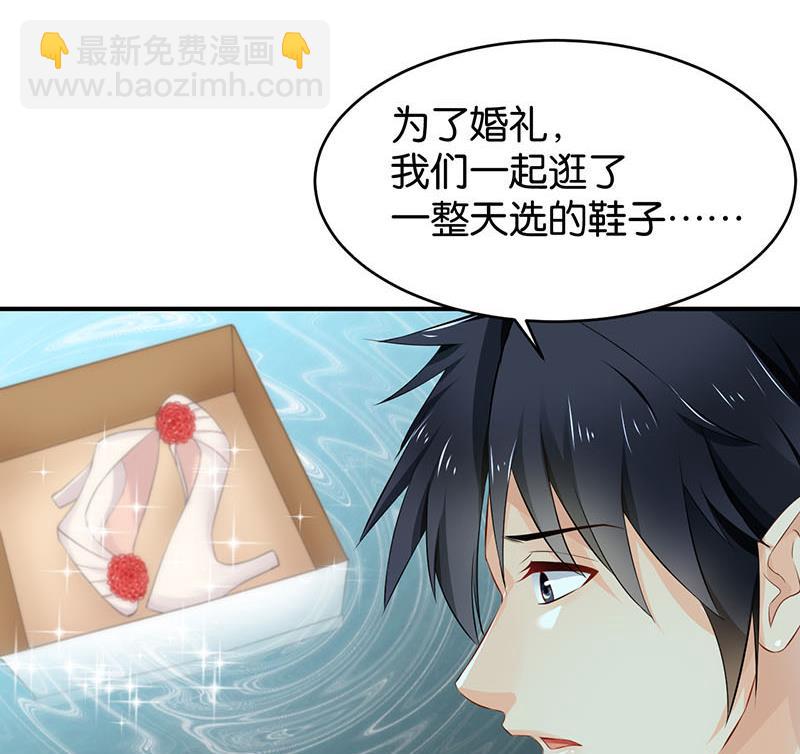 第76话(1/2)-第76话