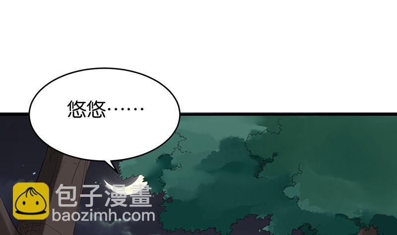 第76话(1/2)-第76话