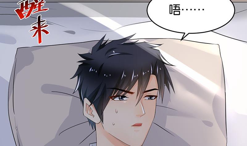 第76话(1/2)-第76话