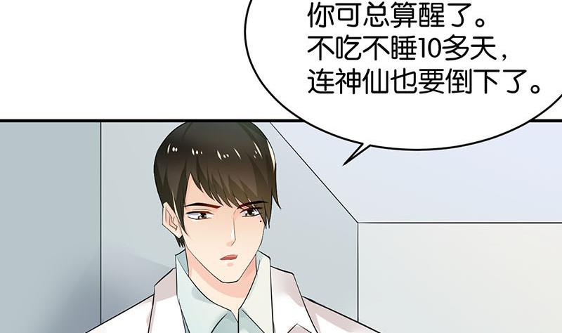 第76话(1/2)-第76话