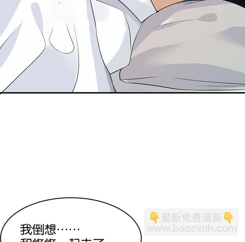 第76话(1/2)-第76话