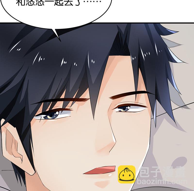 第76话(1/2)-第76话