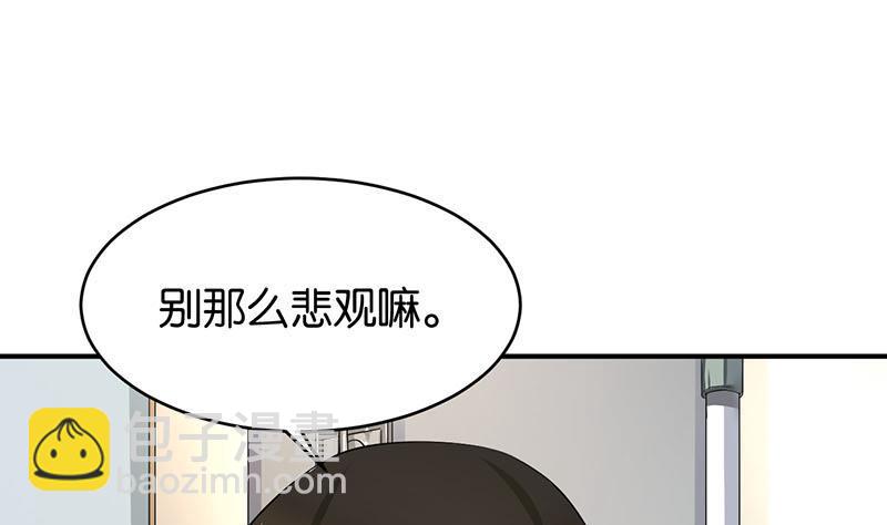 第76话(1/2)-第76话