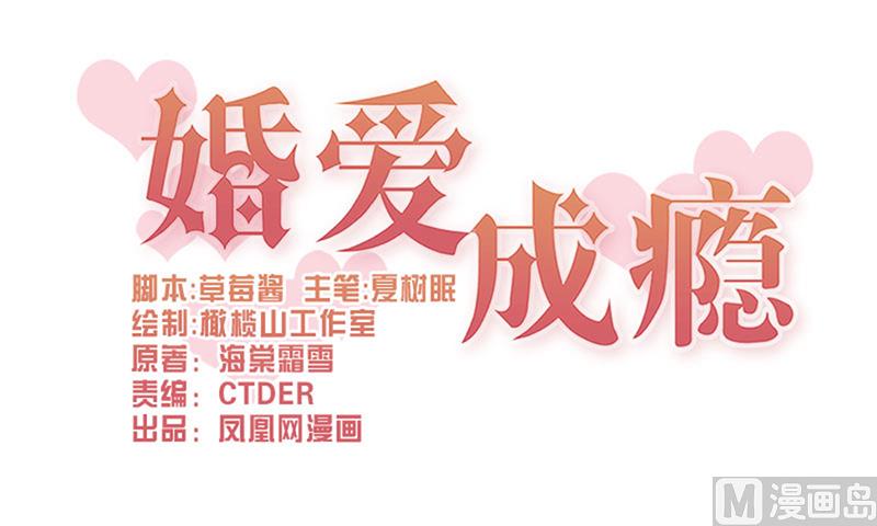 第78话(1/2)-第78话