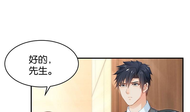 第78话(1/2)-第78话