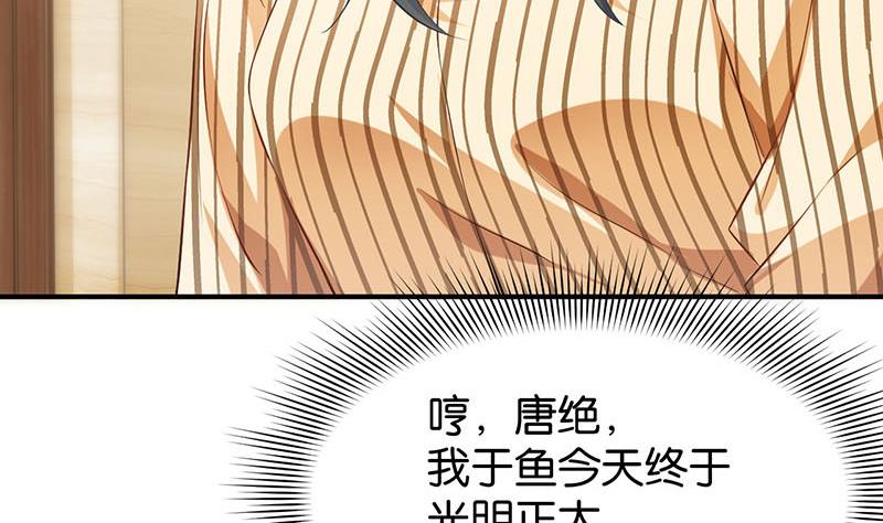 第78话(1/2)-第78话