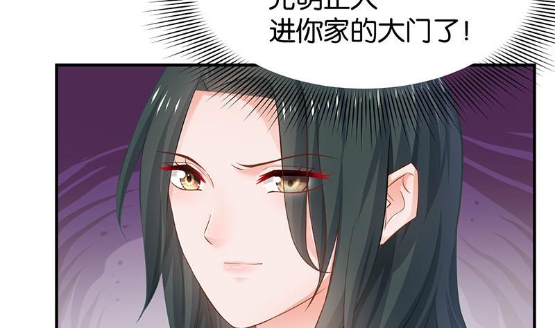 第78话(1/2)-第78话