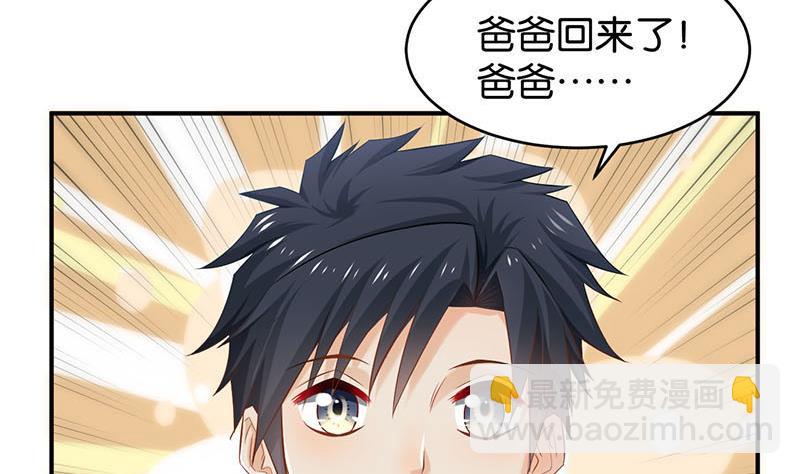 第78话(1/2)-第78话