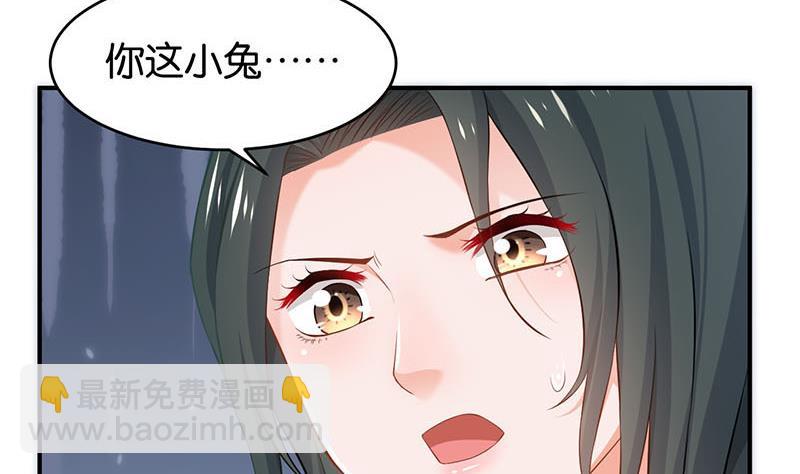 第78话(1/2)-第78话