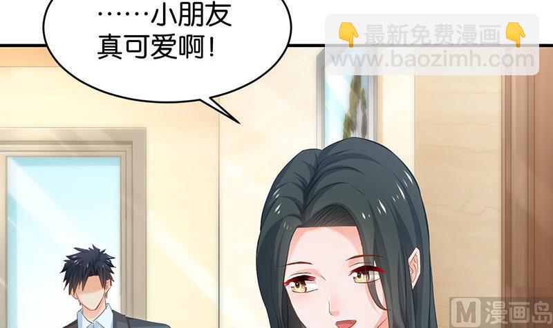 第78话(1/2)-第78话