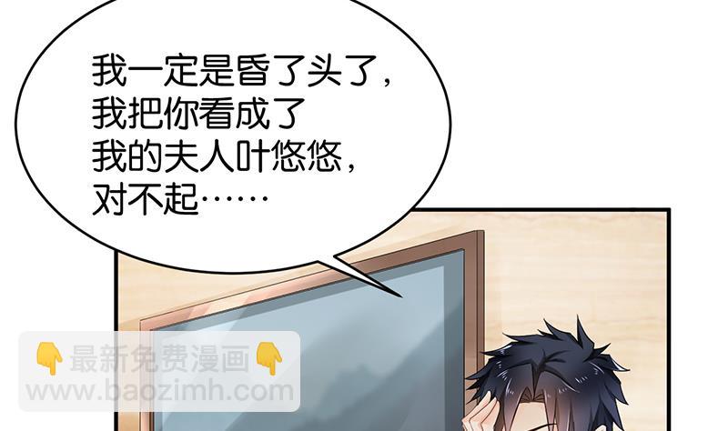 第80话(1/3)-第80话