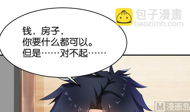 第80话(1/3)-第80话