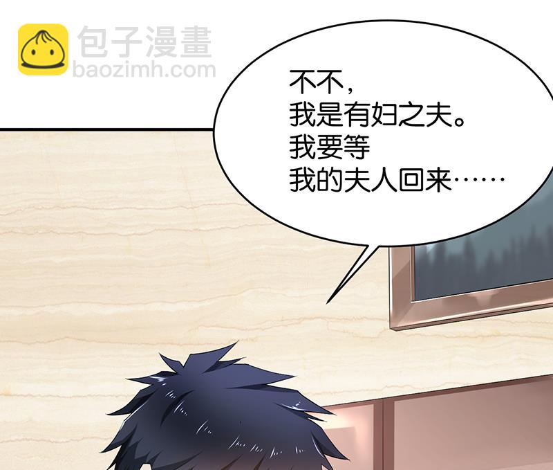 第80话(1/3)-第80话