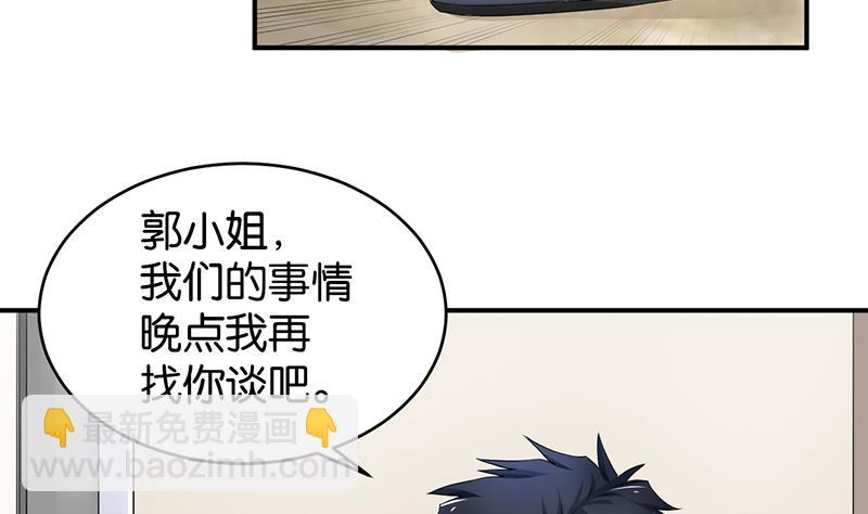 第80话(1/3)-第80话