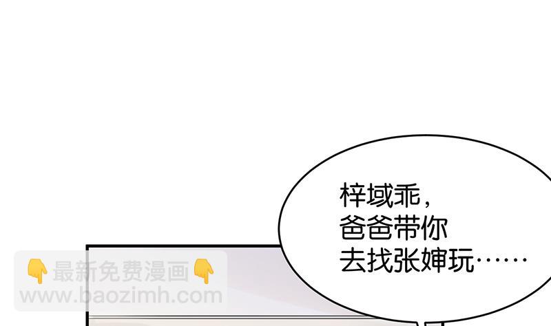 第80话(1/3)-第80话