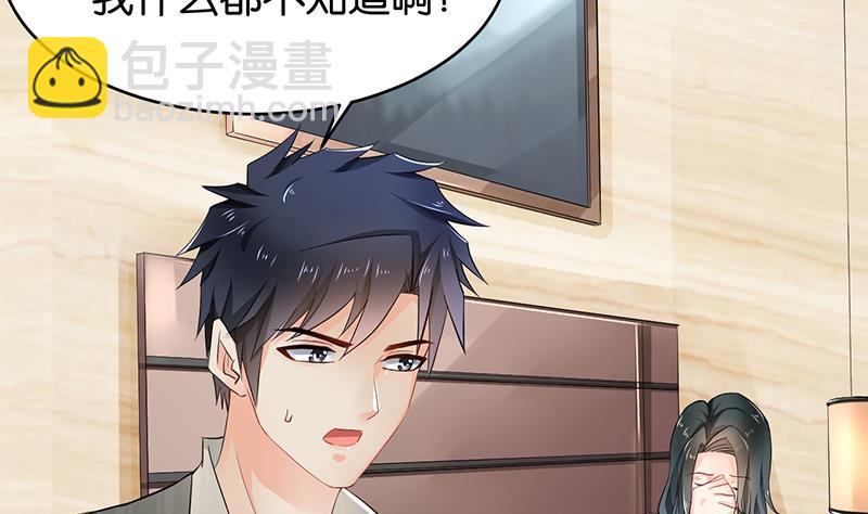 第80话(1/3)-第80话