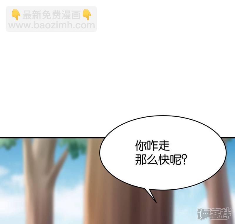第84话-第84话