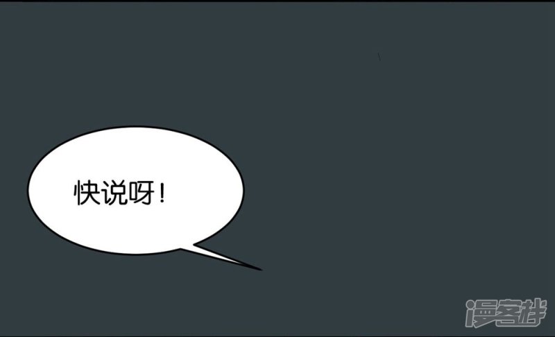 第86话-第86话