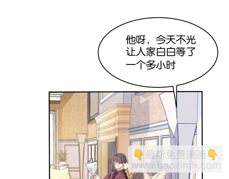 第10话(1/3)-第10话