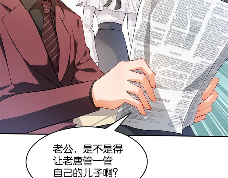 第10话(1/3)-第10话