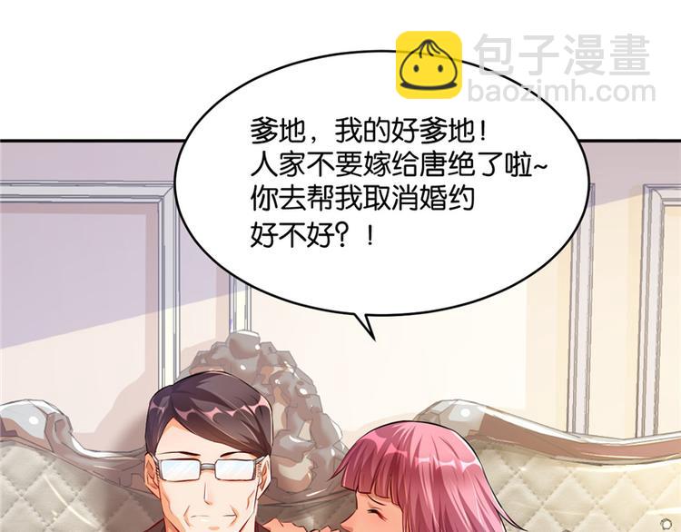 第10话(1/3)-第10话