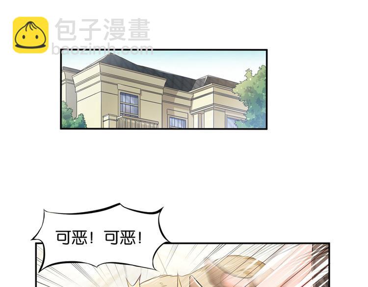 第10话(1/3)-第10话