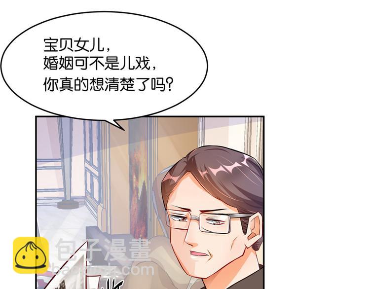 第10话(1/3)-第10话