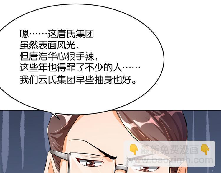 第10话(1/3)-第10话