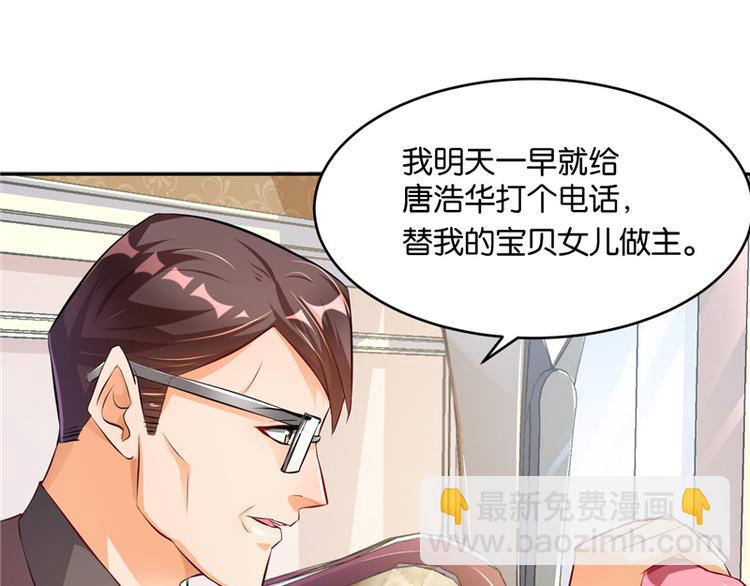 第10话(1/3)-第10话