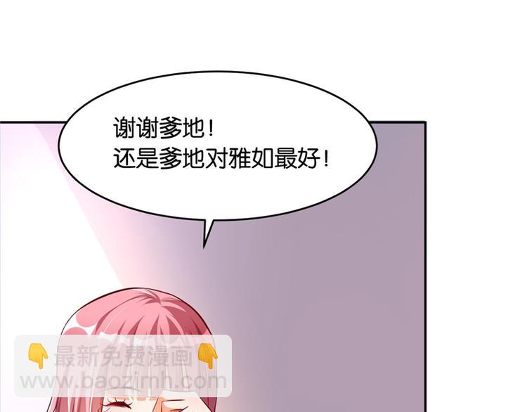 第10话(1/3)-第10话