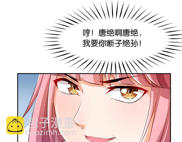 第10话(1/3)-第10话