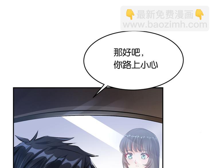 第10话(1/3)-第10话