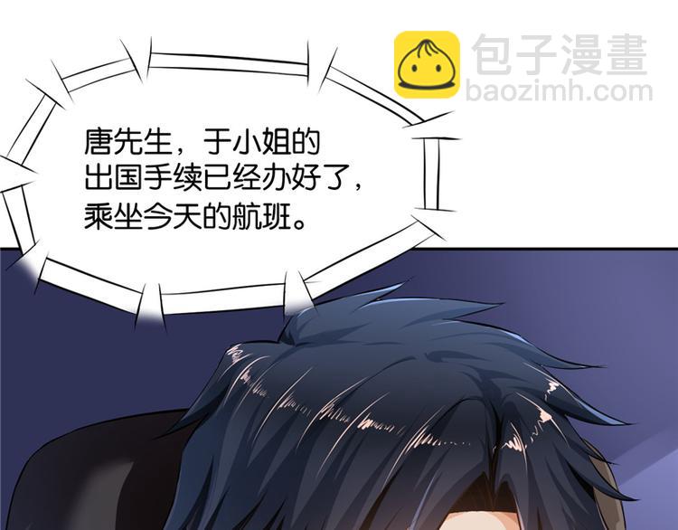 第10话(1/3)-第10话